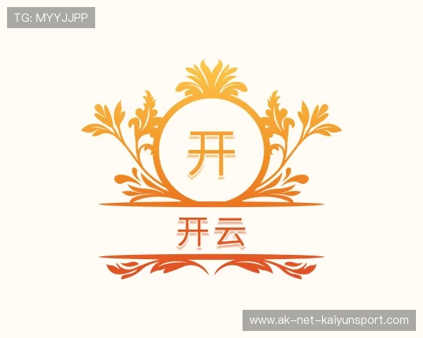 了解KAIYUN开云赛事